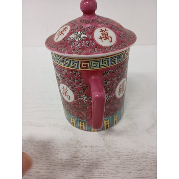 Vintage Traditional Chinese Jingdezhen Ceramic Porcelain Mug Tea Cup With Lid - Picture 4 of 11